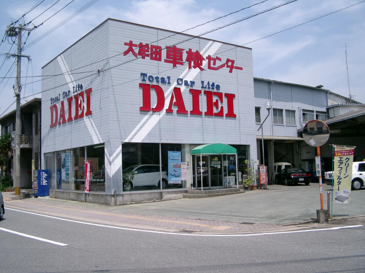 会社外観